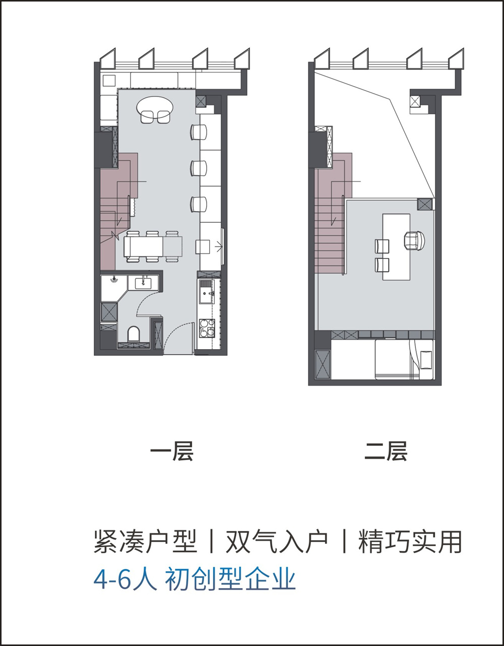 平面戶型圖